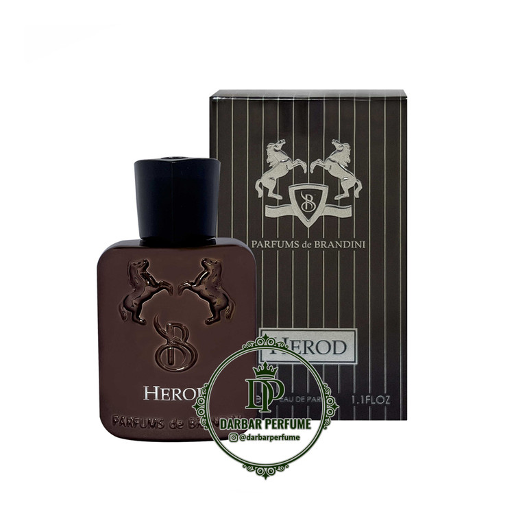 عطر هرود دمارلی پرفیومز مردانه