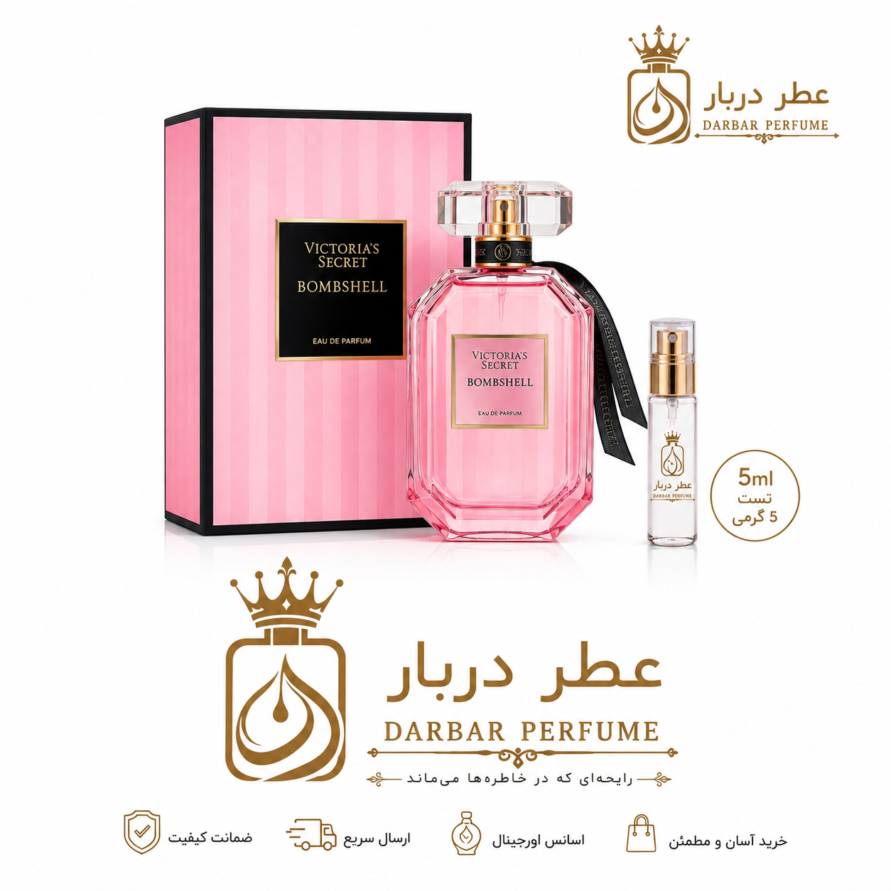 اسانس ارجینال ویکتوریا سکرت بمب شل