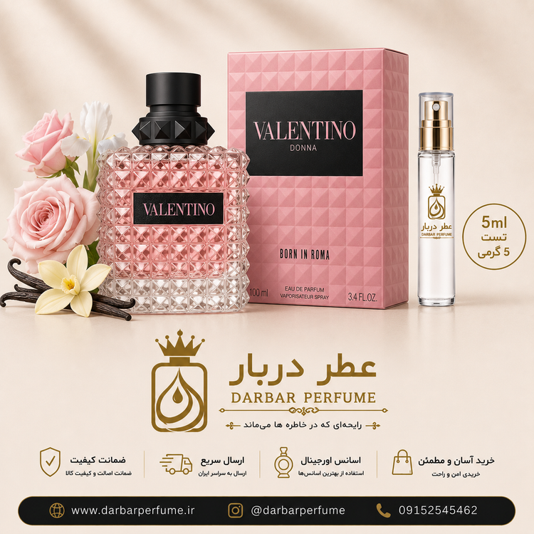 والنتینو دونا