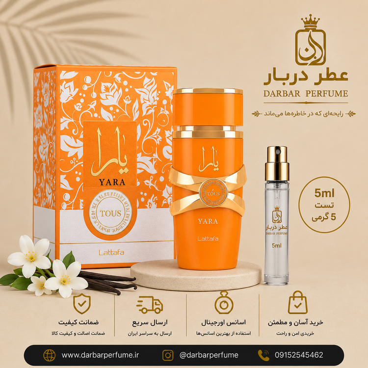 یارا توس